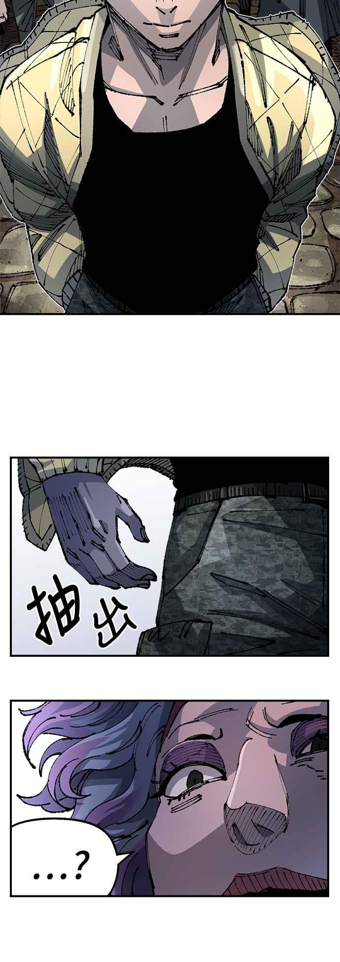 《万年老兵》第二季 第21话 第65页
