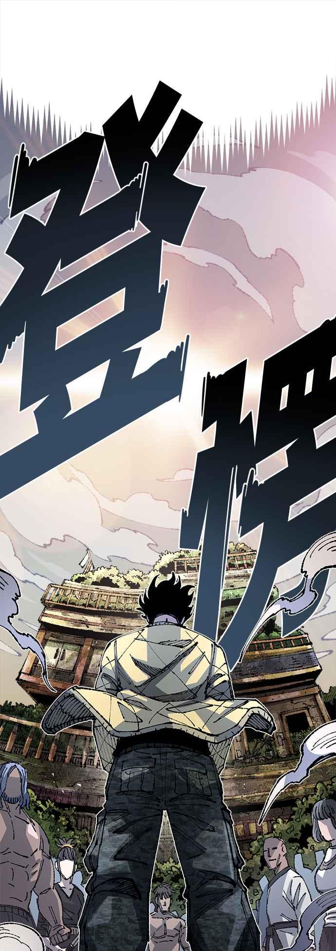 《万年老兵》第二季 第21话 第62页