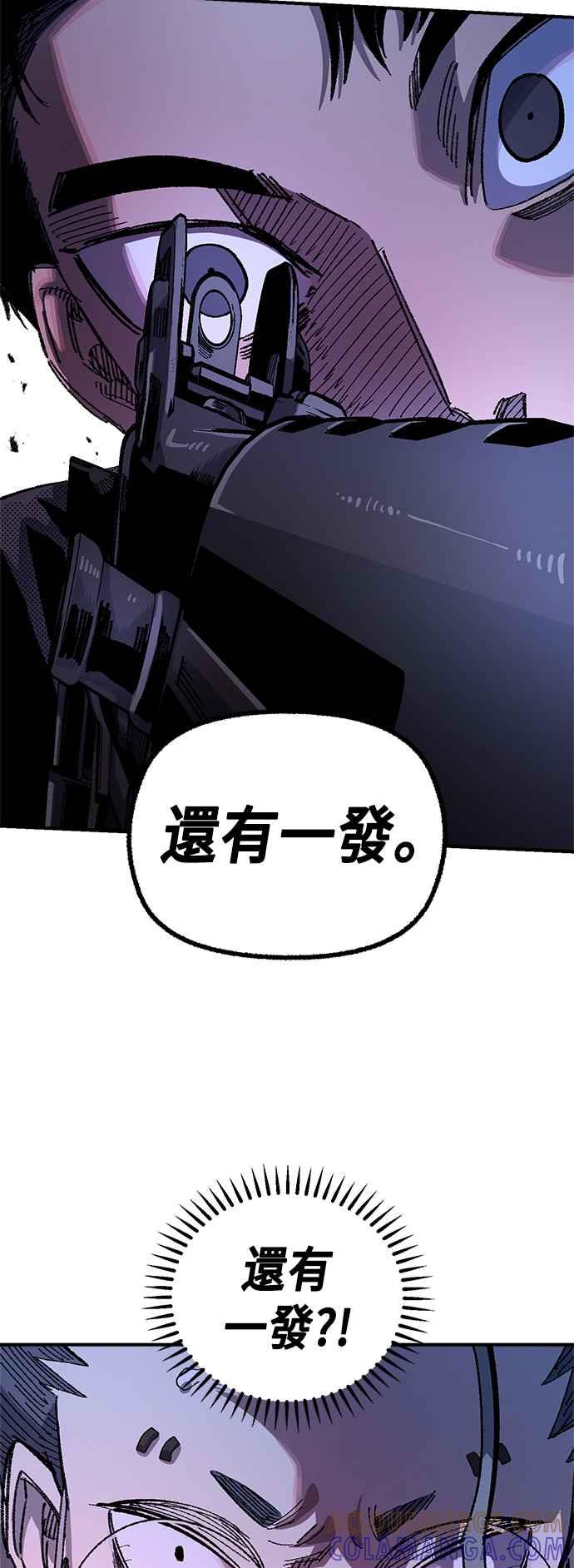 《万年老兵》第二季 第23话 第22页