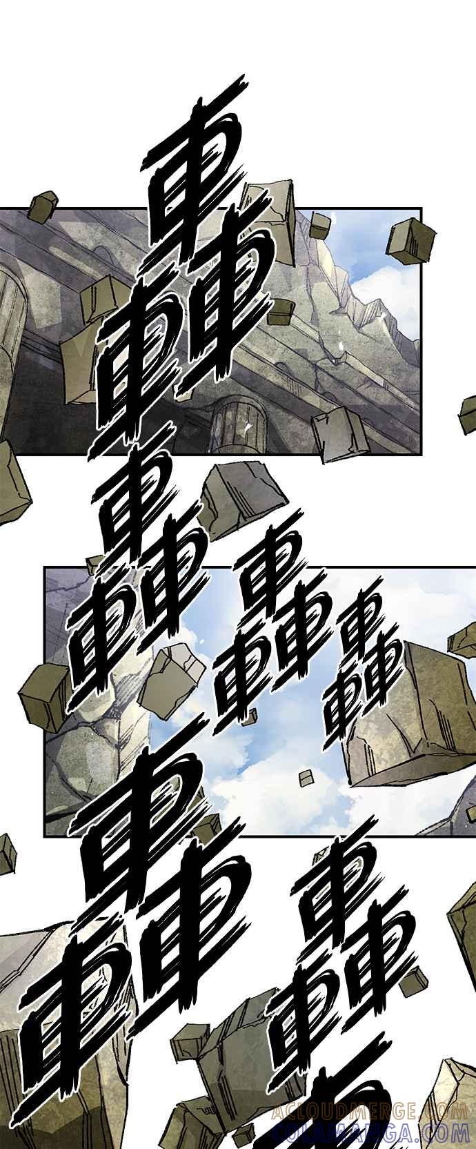 《万年老兵》第二季 第23话 第31页