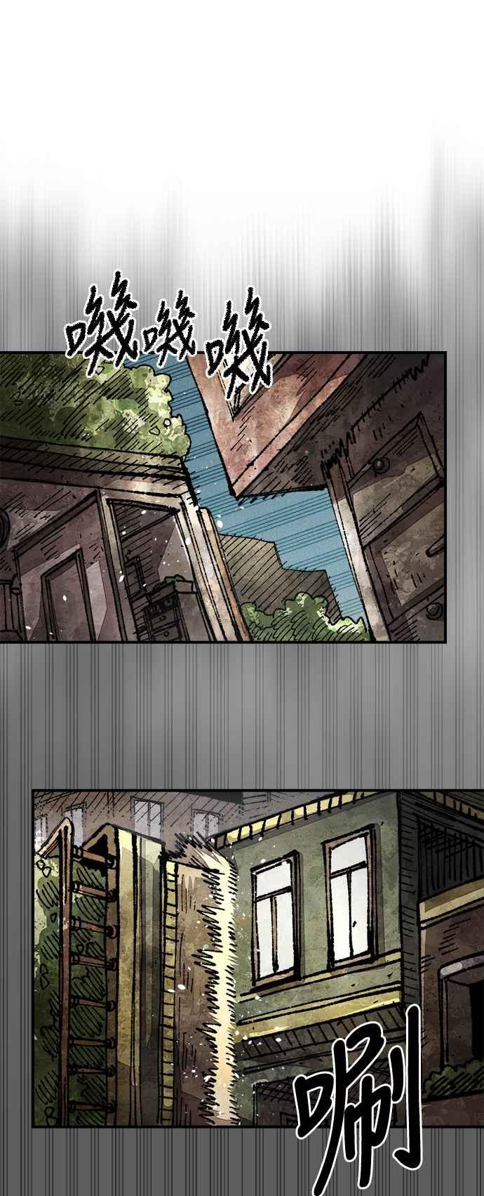 《万年老兵》第二季 第24话 第54页