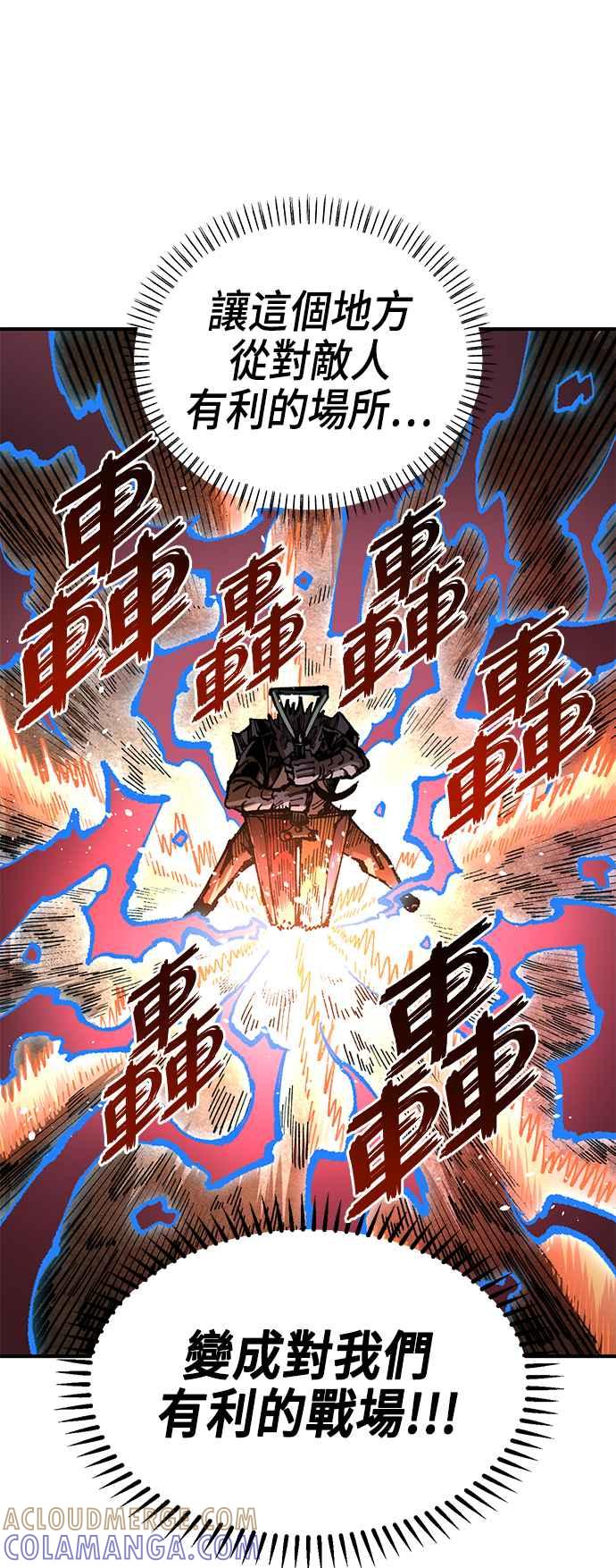 《万年老兵》第二季 第24话 第49页
