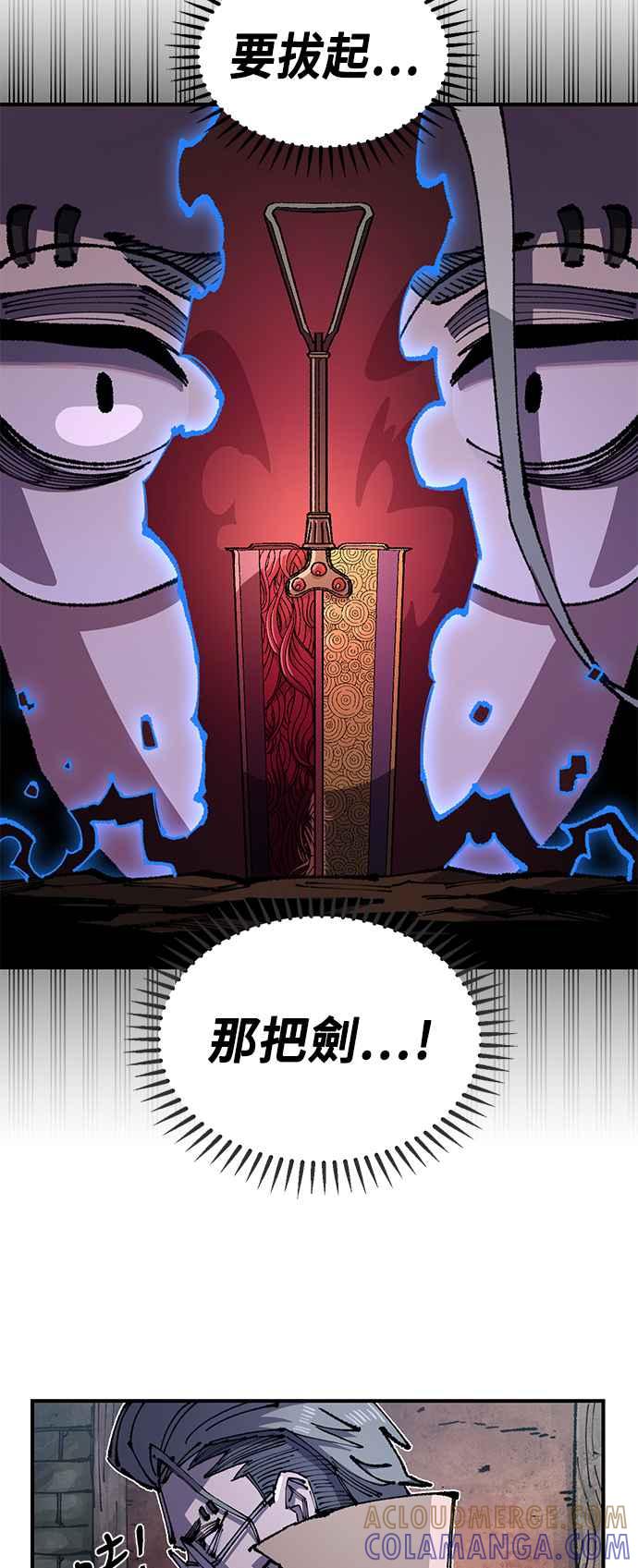 《万年老兵》第二季 第25话 第22页
