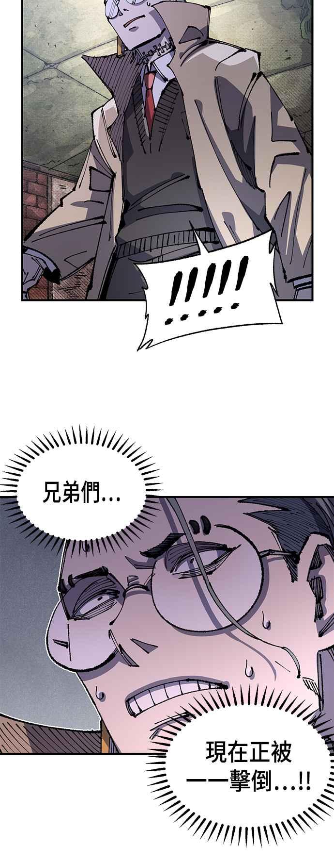 《万年老兵》第二季 第25话 第20页