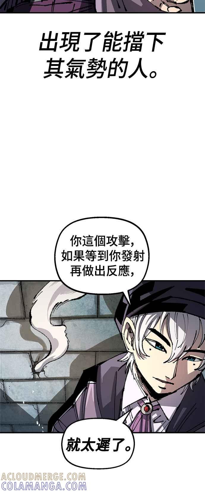 《万年老兵》第二季 第25话 第34页