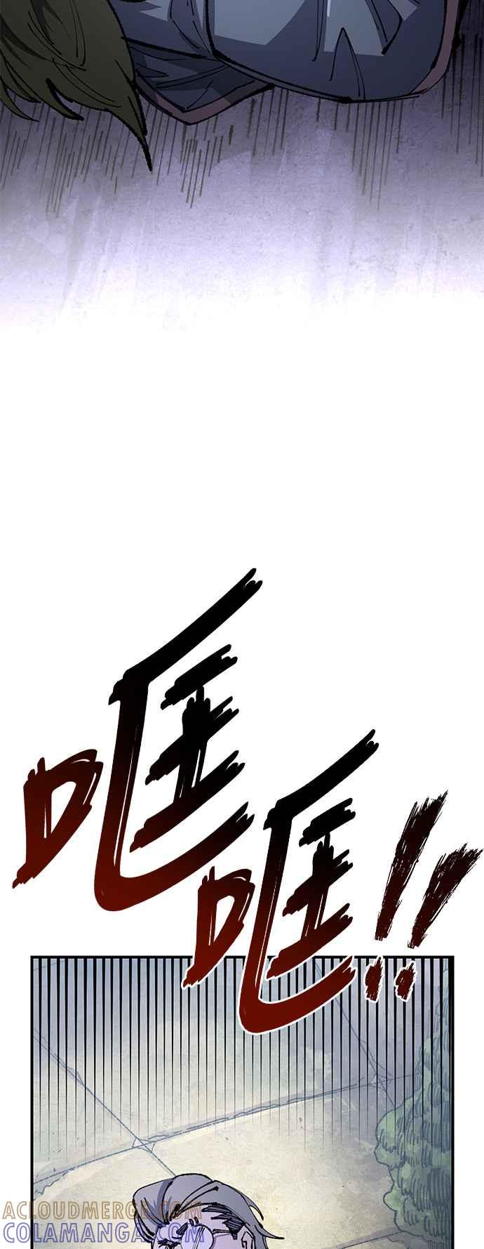 《万年老兵》第二季 第25话 第19页
