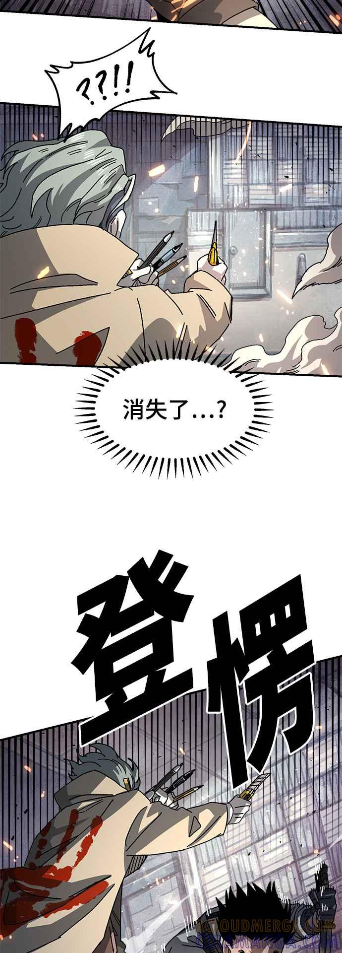 《万年老兵》第二季 第26话 第40页
