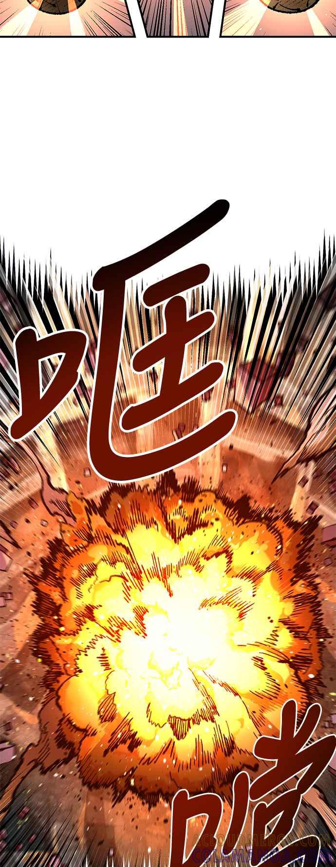 《万年老兵》第二季 第27话 第4页