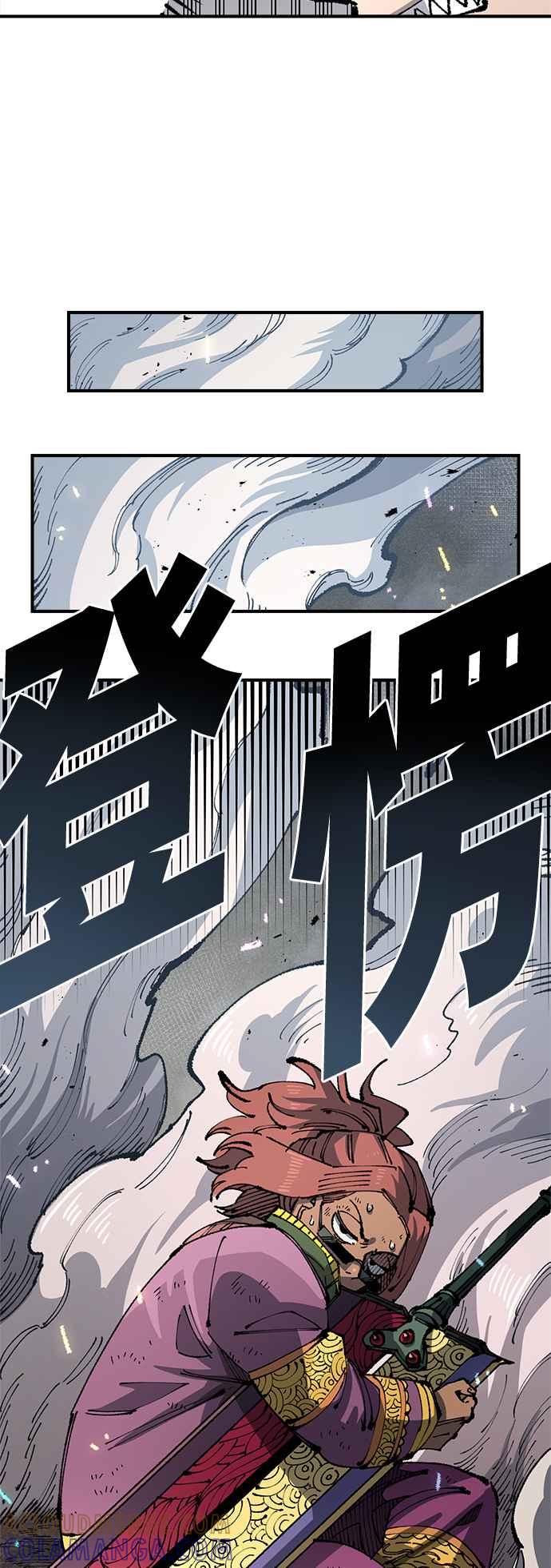 《万年老兵》第二季 第27话 第37页