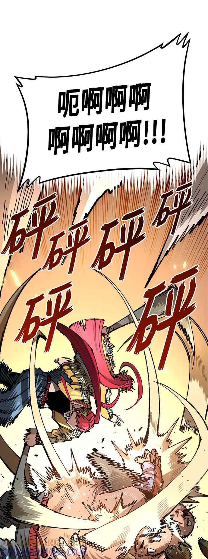 《万年老兵》第二季 第27话 第46页