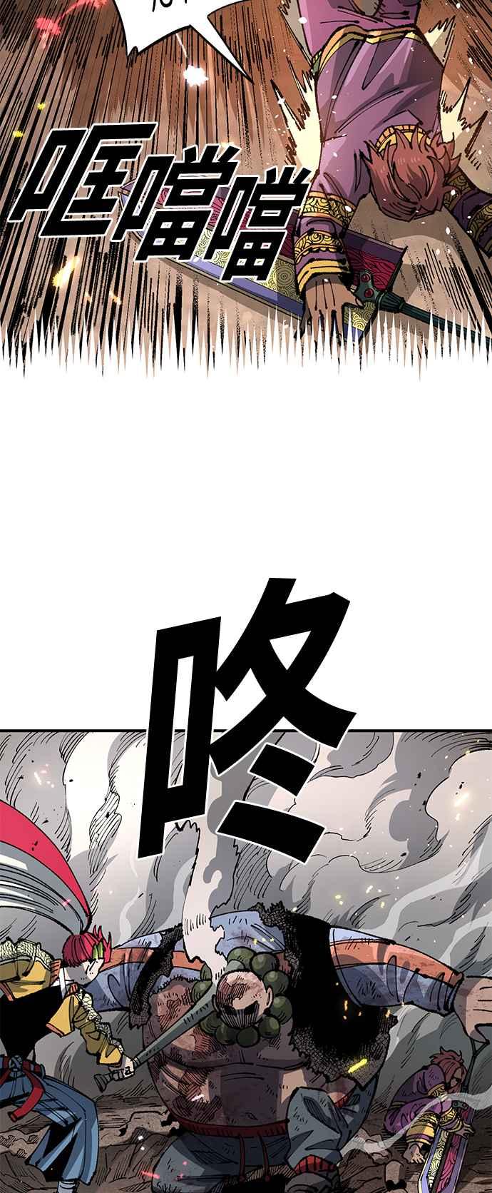《万年老兵》第二季 第27话 第42页