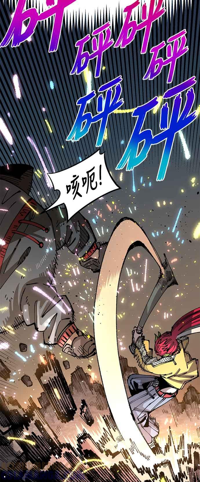 《万年老兵》第二季 第27话 第34页