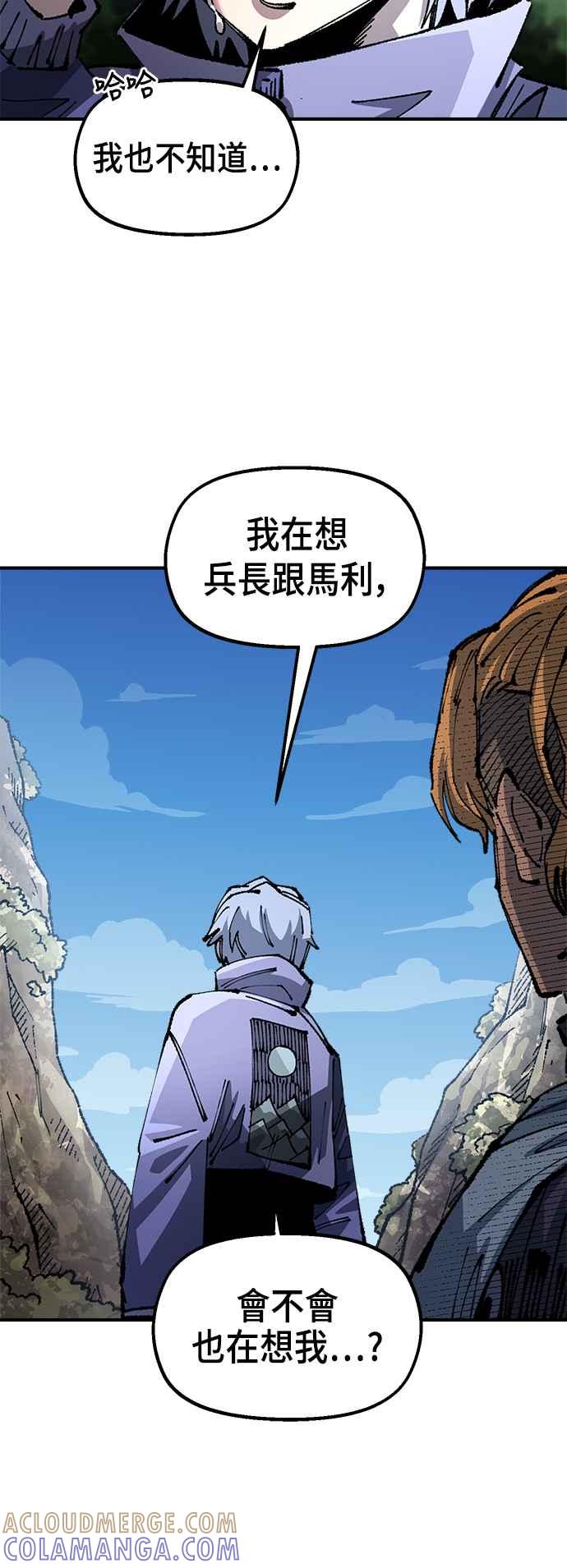 《万年老兵》第二季 第27话 第10页