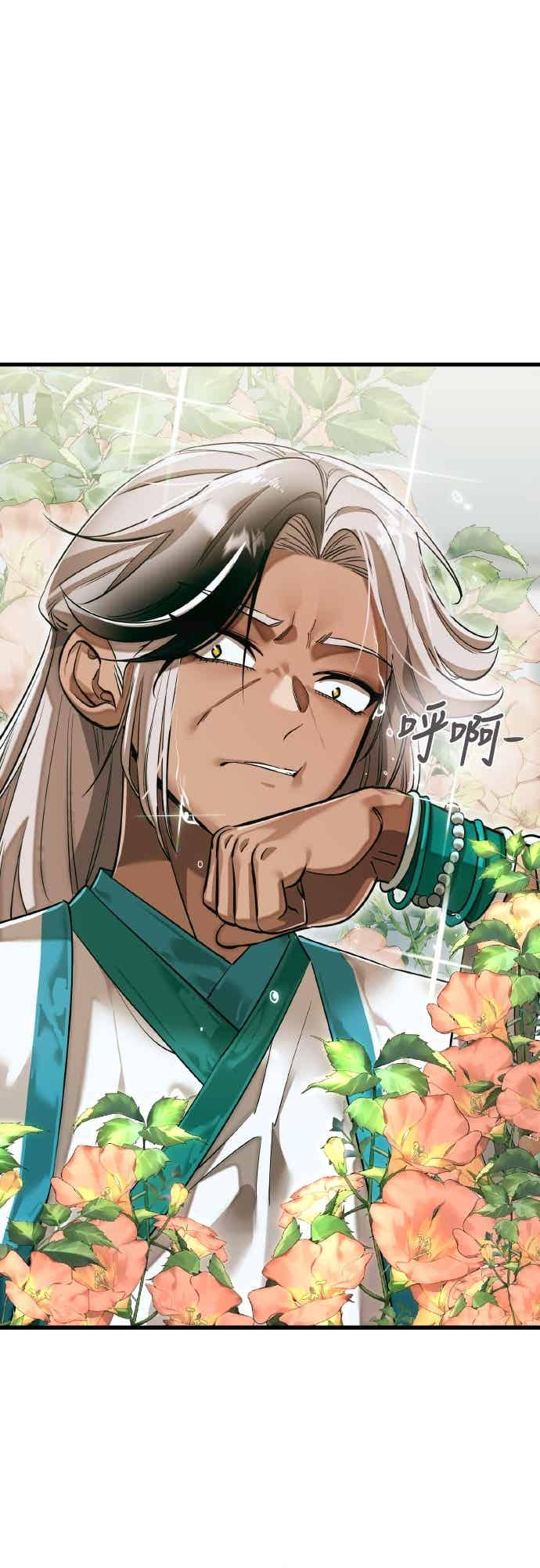 阎罗降临 - 第98话 - 第92张图