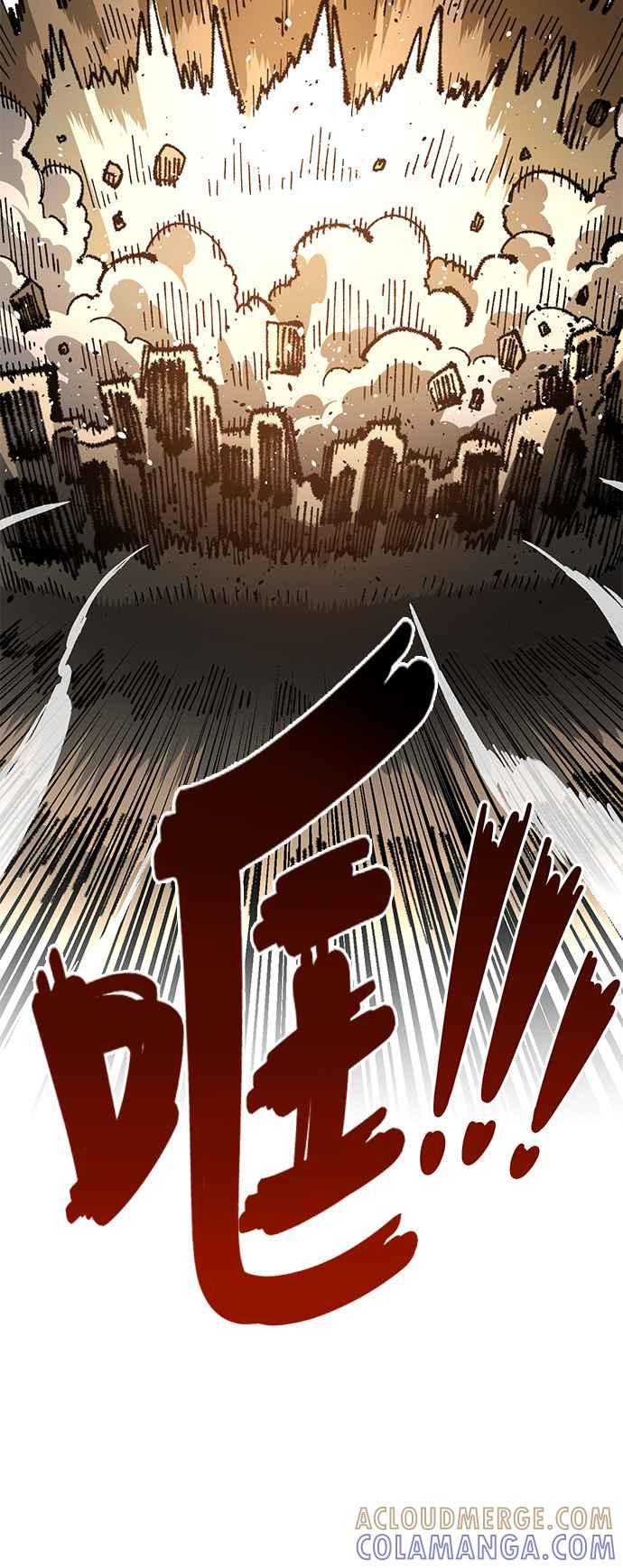 《万年老兵》第二季 第28话 第46页