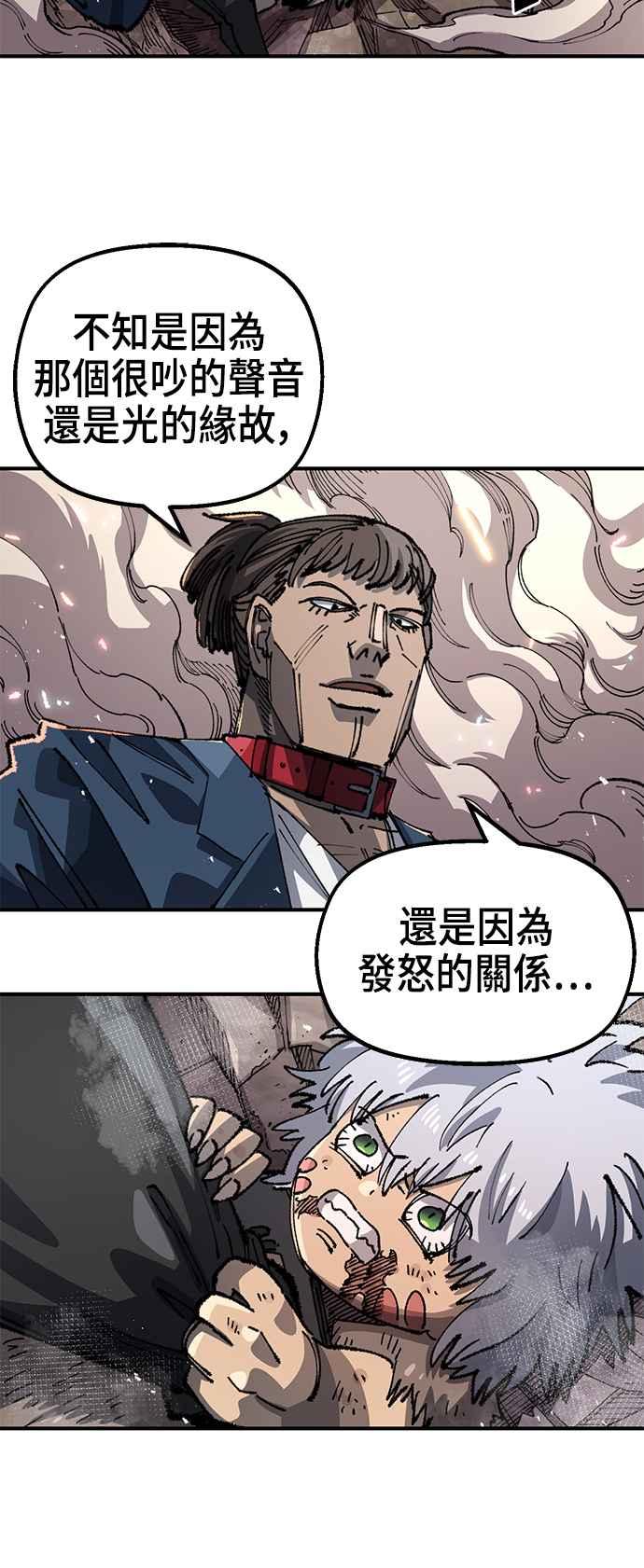 《万年老兵》第二季 第28话 第36页