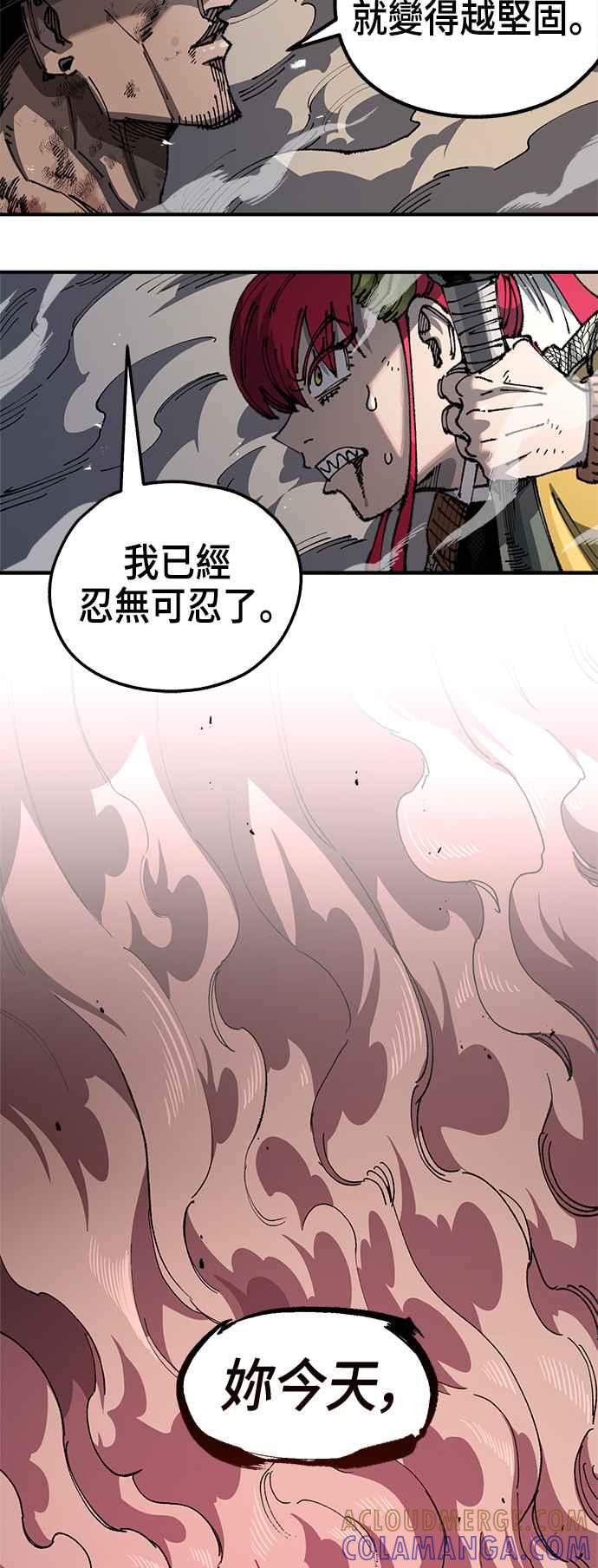 《万年老兵》第二季 第29话 第19页