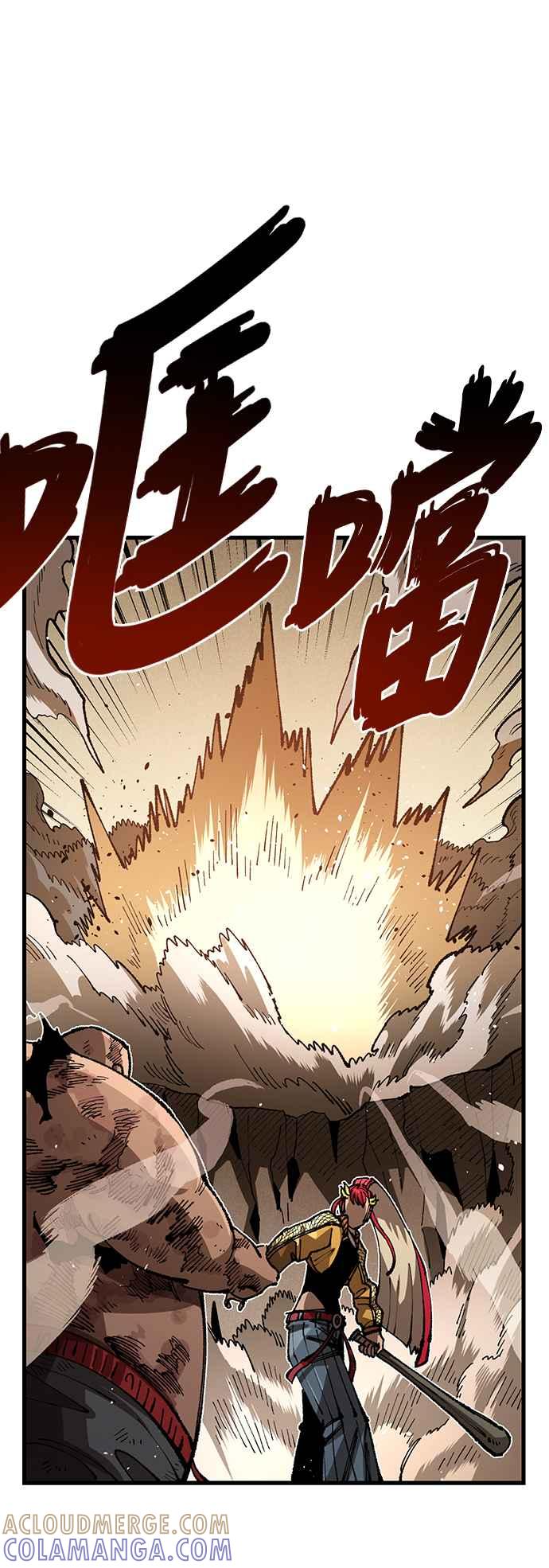 《万年老兵》第二季 第29话 第10页