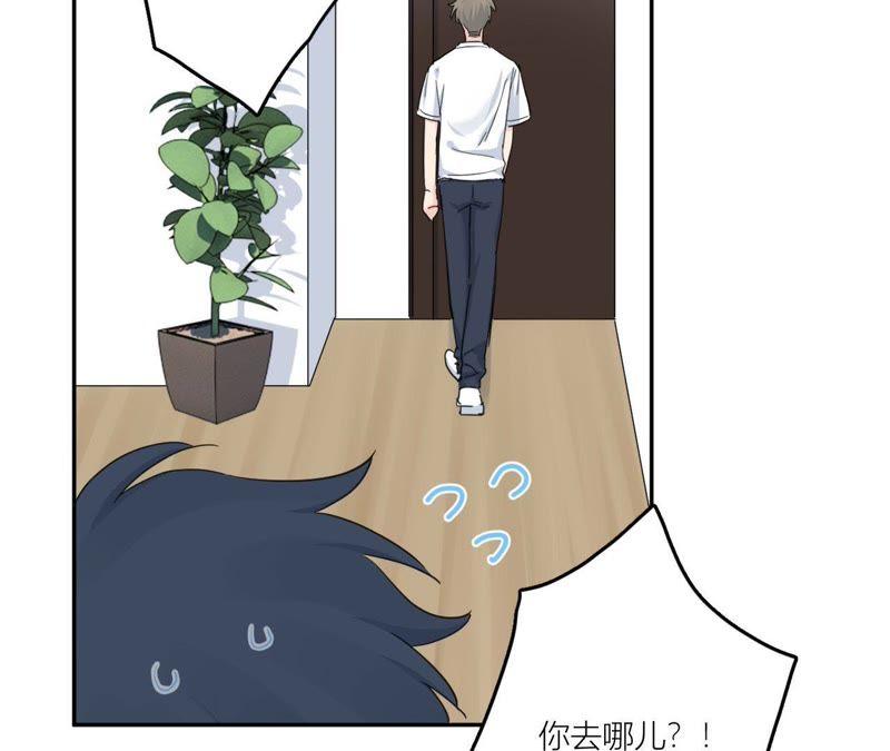 在座的都是废物 第94话 靓丽的背后 第68页