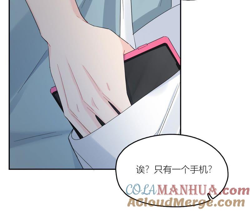 在座的都是废物 第94话 靓丽的背后 第53页