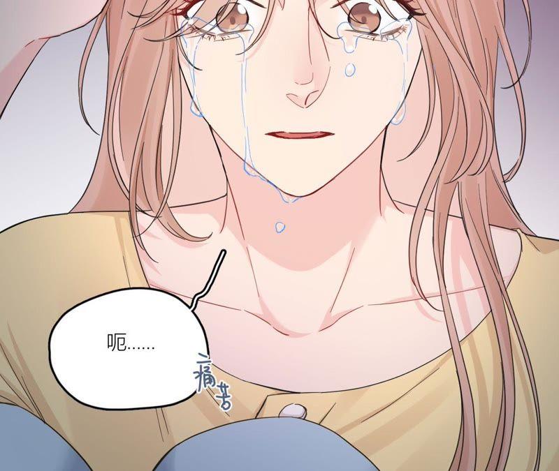 在座的都是废物 第94话 靓丽的背后 第19页