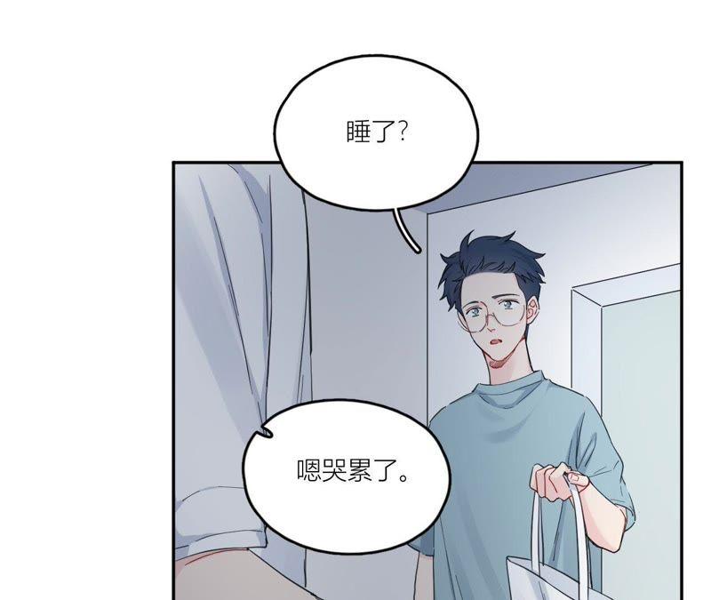 在座的都是废物 第94话 靓丽的背后 第48页