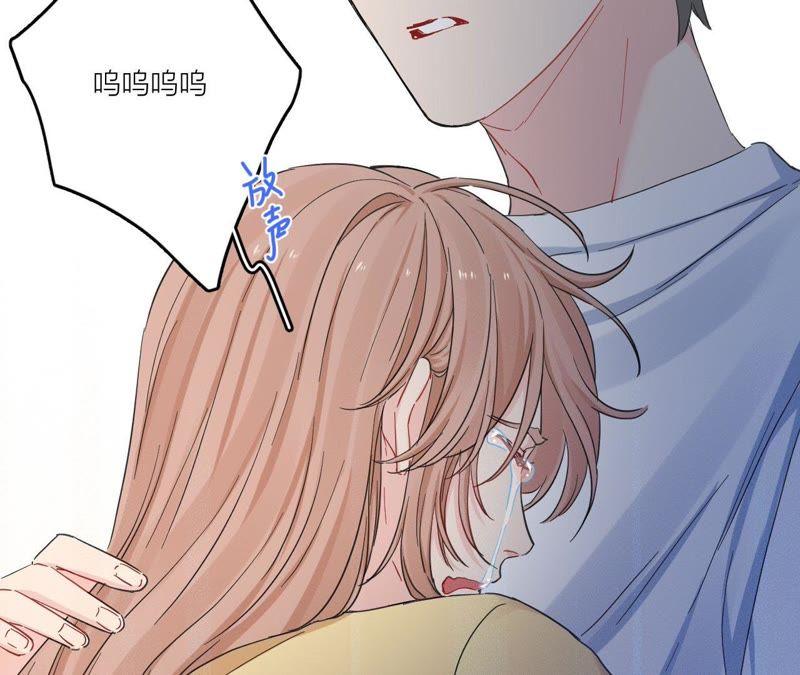 在座的都是废物 第94话 靓丽的背后 第39页