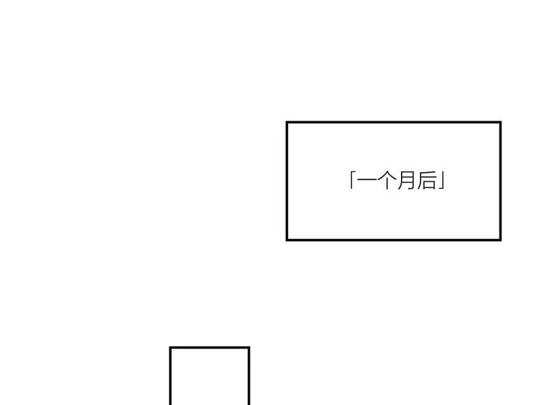 在座的都是废物 第94话 靓丽的背后 第106页