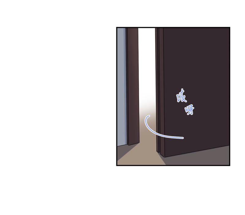 在座的都是废物 第94话 靓丽的背后 第31页