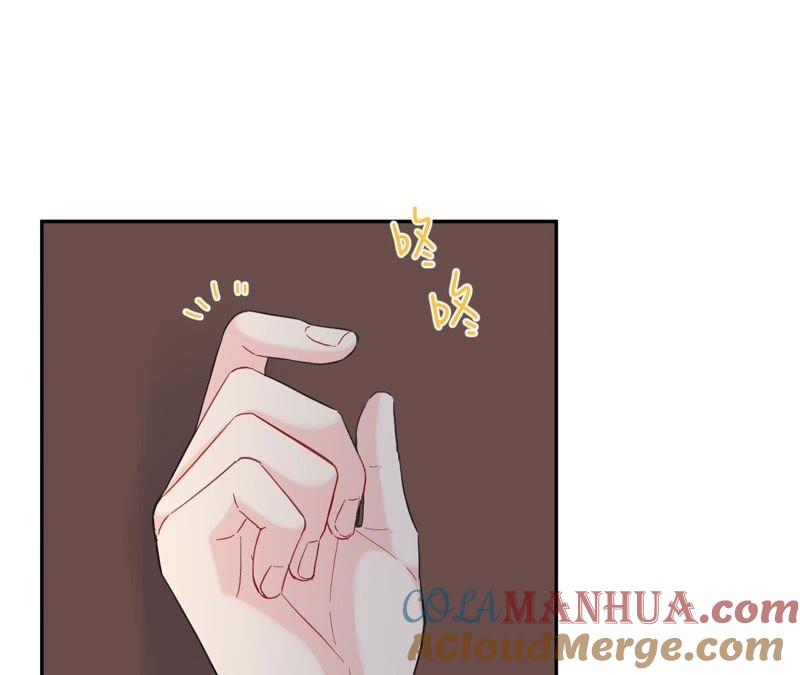 在座的都是废物 第94话 靓丽的背后 第25页