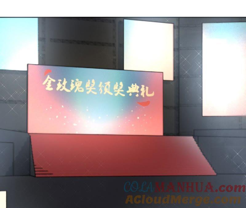 在座的都是废物 第94话 靓丽的背后 第109页