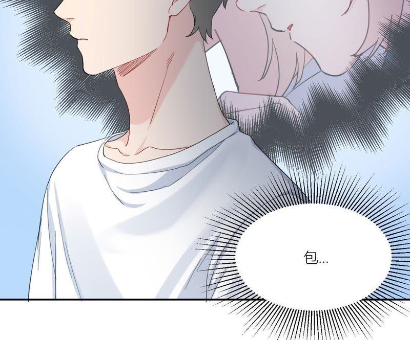 在座的都是废物 第94话 靓丽的背后 第51页