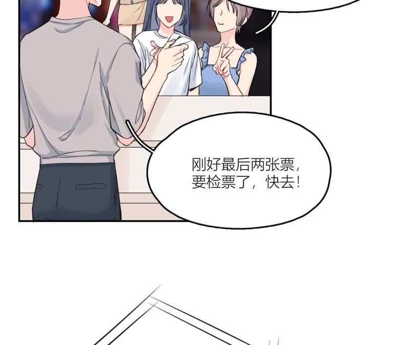 在座的都是废物 第94话 靓丽的背后 第99页