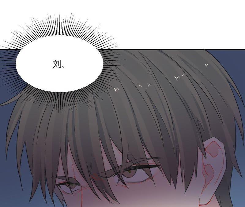 在座的都是废物 第94话 靓丽的背后 第44页