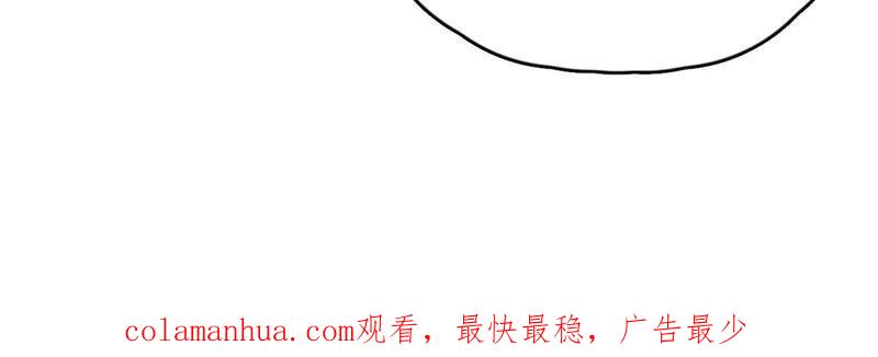 在座的都是废物 第94话 靓丽的背后 第123页