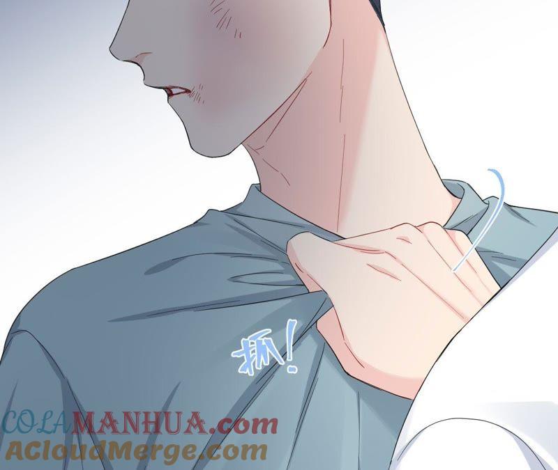 在座的都是废物 第94话 靓丽的背后 第77页