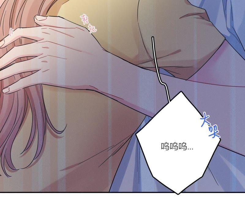 在座的都是废物 第94话 靓丽的背后 第40页