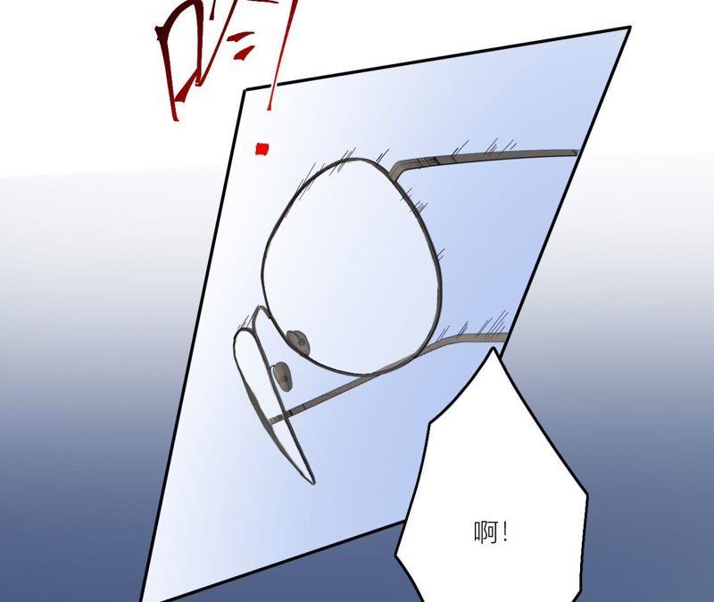 在座的都是废物 第94话 靓丽的背后 第75页