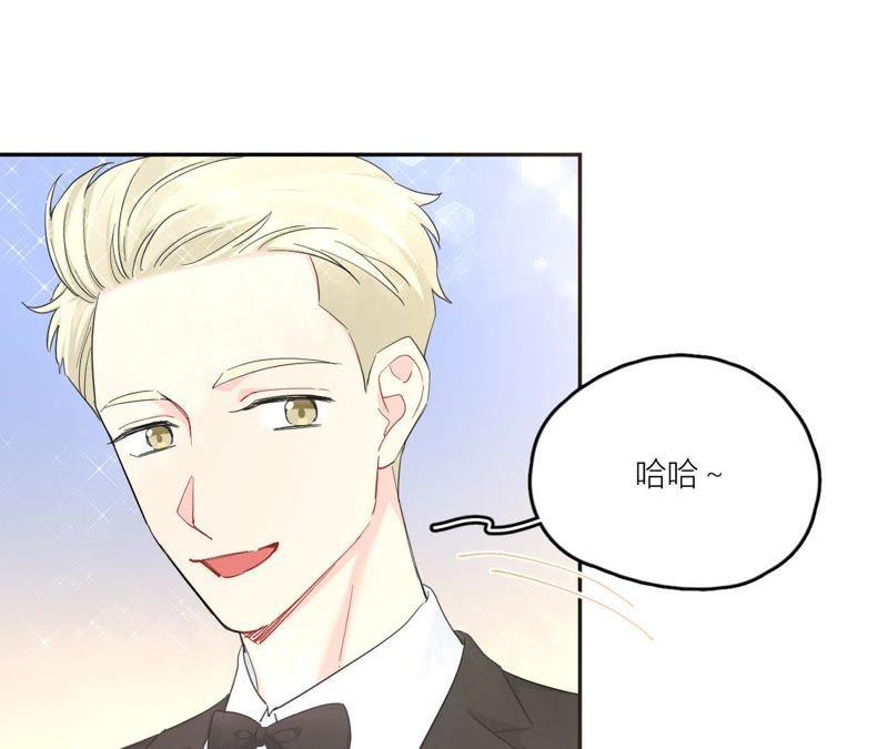 在座的都是废物 第95话 在万人面前 第32页