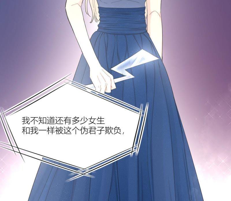 在座的都是废物 第95话 在万人面前 第102页