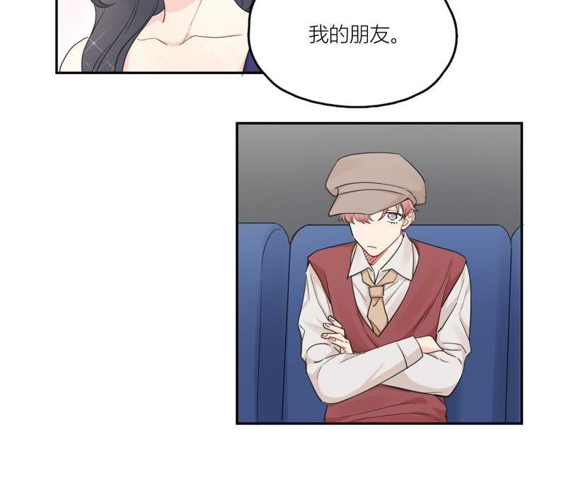 在座的都是废物 第95话 在万人面前 第82页