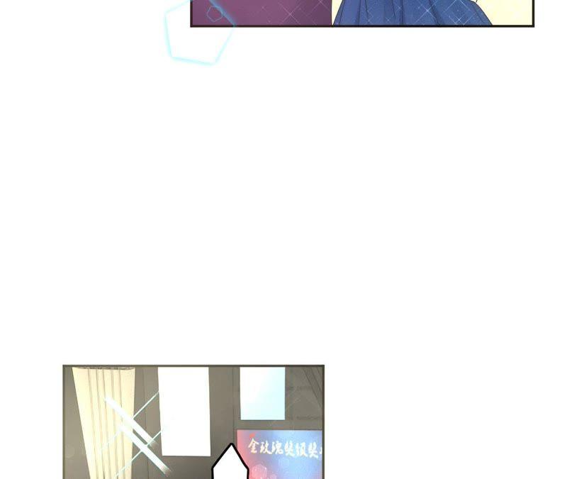 在座的都是废物 第95话 在万人面前 第28页