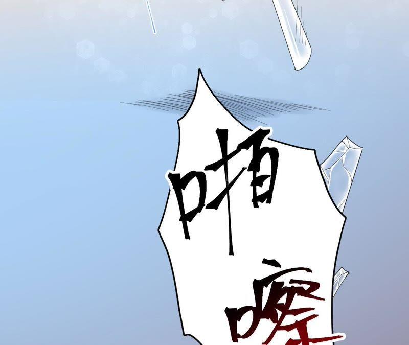 在座的都是废物 第95话 在万人面前 第115页