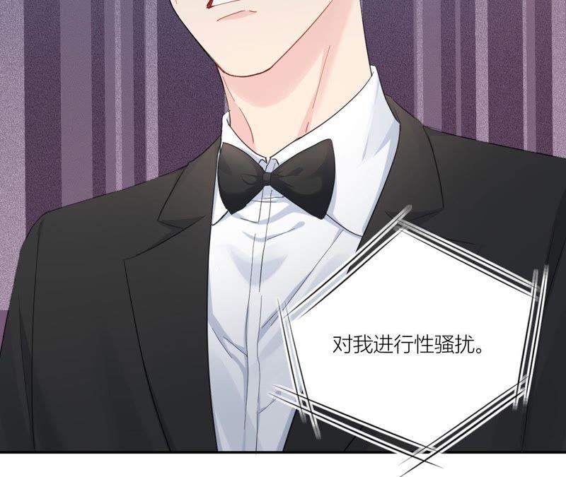在座的都是废物 第95话 在万人面前 第92页