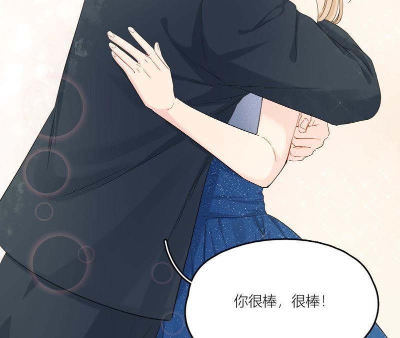 在座的都是废物 第95话 在万人面前 第60页