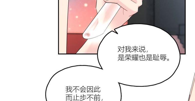 在座的都是废物 第95话 在万人面前 第111页
