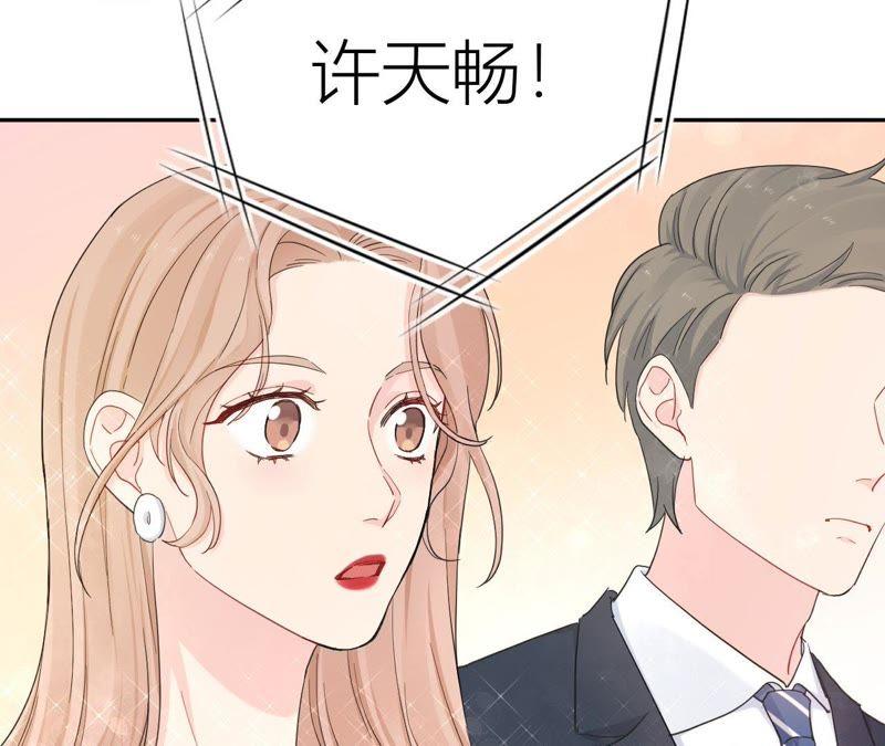 在座的都是废物 第95话 在万人面前 第56页