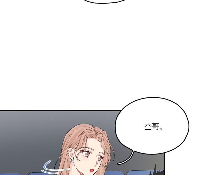 在座的都是废物 第95话 在万人面前 第36页