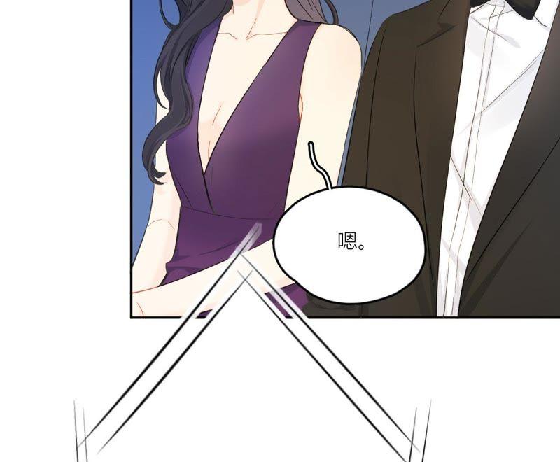 在座的都是废物 第95话 在万人面前 第10页