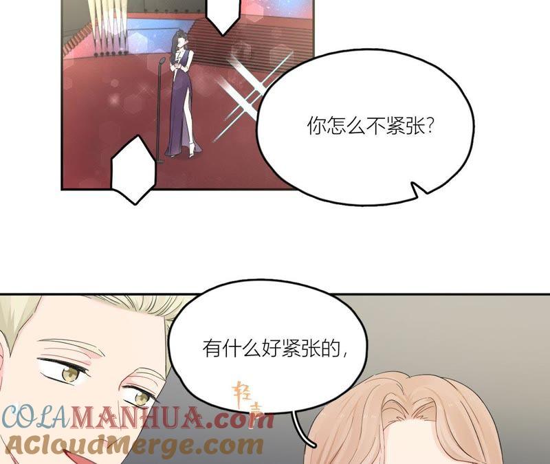 在座的都是废物 第95话 在万人面前 第29页